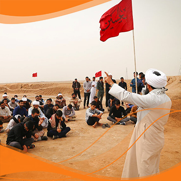 course image